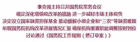 微信图片_20180329154149.jpg