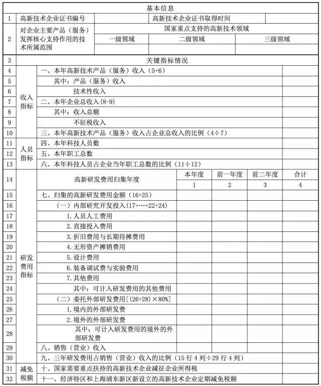 微信图片_20180403155619.jpg